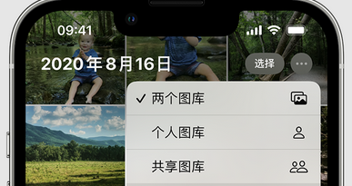 革吉苹果手机服务如何解决iPhone照片无法同步到 'iCloud 照片'
