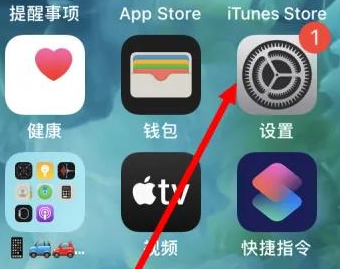 革吉苹果维修服务iPhone如何把safari浏览器换成chrome浏览器 