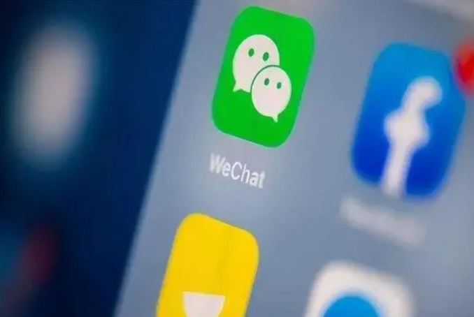 革吉苹果手机维修分享苹果批准iPhone 16微信程序更新 